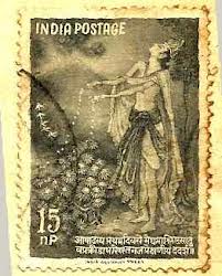 Indian postage stamp showing scene from a poem of Kalidas